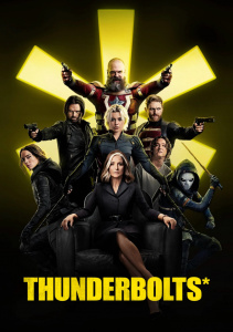 Громовержцы