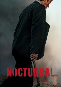 Сумрак ночи