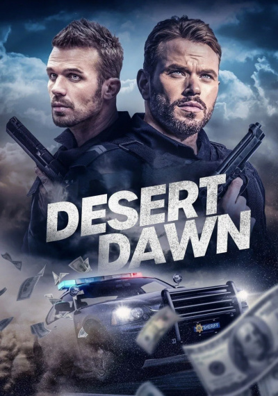 Фильмы онлайн