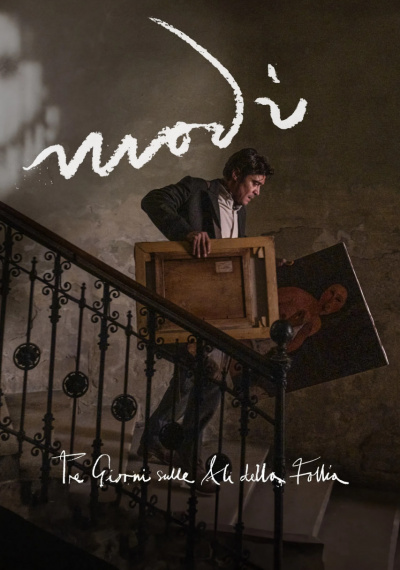 Фильмы онлайн