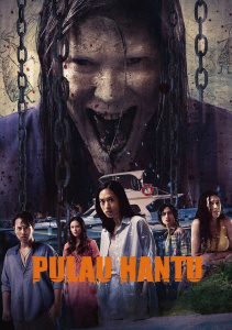 Астрал. Остров проклятых