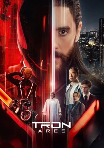 Трон: Арес
