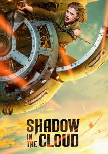 Воздушный бой