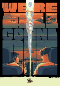 Мы все умрем