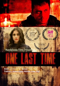 Последний раз