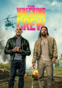 Опасный дуэт