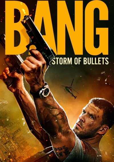 Фильмы онлайн