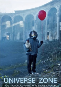 Зона Вселенной