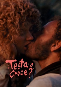 Орёл или решка?