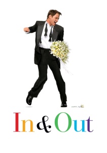 Вход и выход